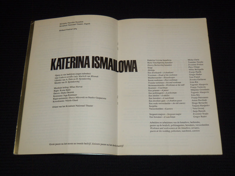 1964 KATERINA ISMAILOWA PROGRAM - HOLLAND FESTIVAL - J 7469