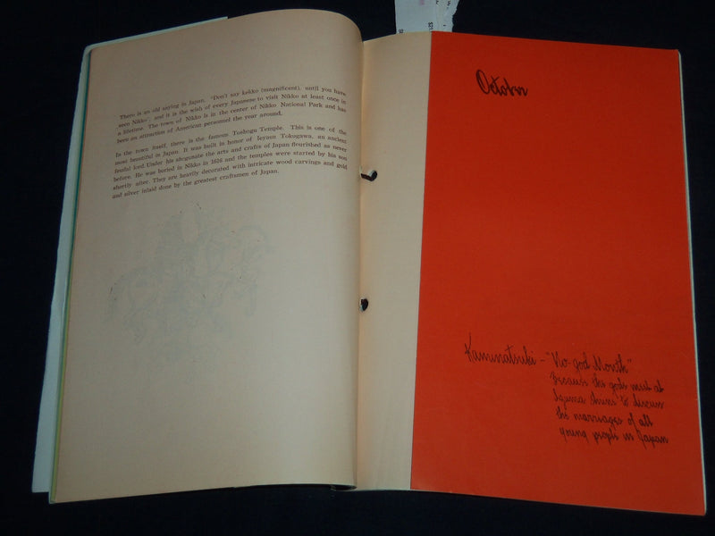 1954 JUNE JAPANESE JAUNTS MAGAZINE - SECOND PRINTING - J 8575