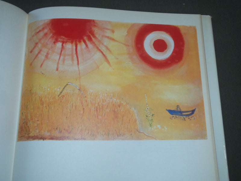 1970 CHAGALL WATERCOLORS AND GOUACHES BOOK BY ALFRED WERNER - I 1362