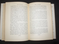 1949 PEACE ON EARTH HARDCOVER BOOK BY ROBERT SHERWOOD - 1ST EDITION - KD 9293