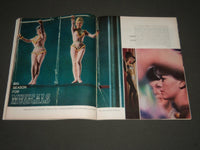 1962 AUGUST 14 LOOK MAGAZINE LOT OF 2 - ROGER MARIS BACK COVERS - ST 5110