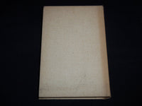 1962 RENOIR MY FATHER BOOK BY JEAN RENOIR - FIRST EDITION - KD 5388B
