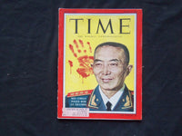 1956 MARCH 5 TIME MAGAZINE - RED CHINA'S POLICE BOSS LO JUI-CHING - T 1527