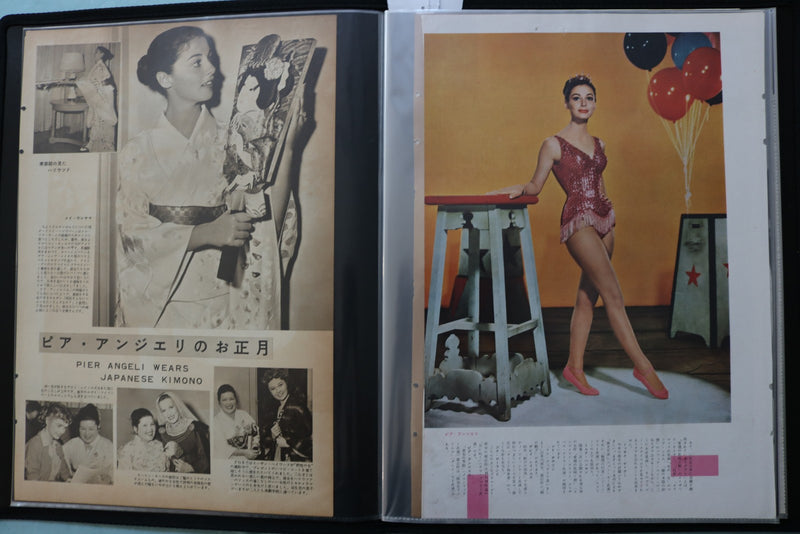 MOVIE STAR MAGAZINE PHOTOS AND ARTICLES SCRAPBOOK - PIER ANGELI - #54