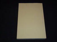1969 DAS NACHLEBEN DER ROMANTIK BOOK - DEUTSCHEN LITERATUR - KD 7864