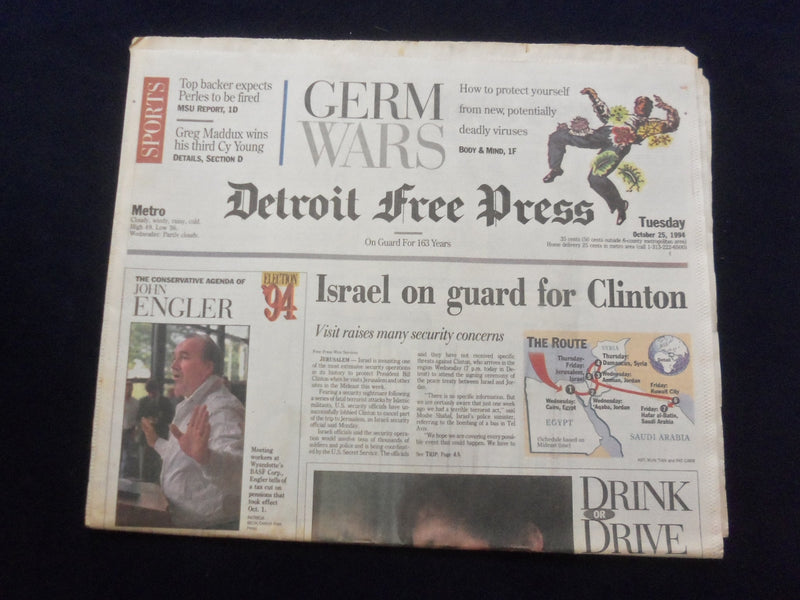 1994 OCT 25 DETROIT FREE PRESS NEWSPAPER - ISRAEL ON GUARD FOR CLINTON - NP 7223