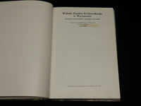 1985 WIDOKI SAMKU KROLEWSKIEGO W. WARSZAWIE HARDCOVER BOOK - POLISH - KD 1378C