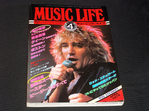1979 APRIL MUSIC LIFE MAGAZINE - ROD STEWART JAPANESE TEXT ISSUE - E 4772