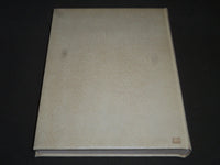 1943 THE RECENSIO MIAMI UNIVERSITY YEARBOOK - OXFORD OHIO - PHOTOS - YB 1069