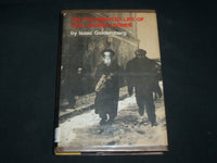 1976 THE FRAGMENTED LIFE OF DON JACOBO LERNER BOOK BY ISAAC GOLDEMBERG - KD 6676