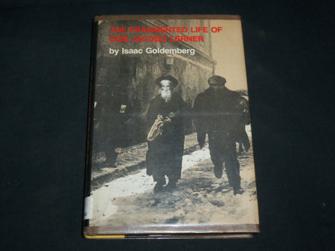 1976 THE FRAGMENTED LIFE OF DON JACOBO LERNER BOOK BY ISAAC GOLDEMBERG - KD 6676