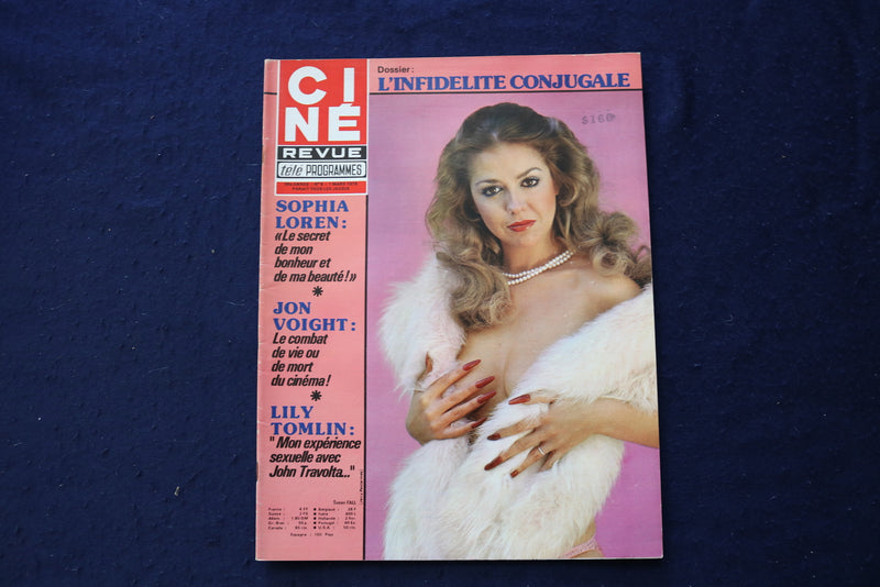 1979 MARCH 1 CINE REVUE MAGAZINE - SUSAN FALL COVER - E 23511