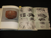 1972 EDO PAINTING SOTATSU AND KORIN HARDCOVER BOOK by HIROSHI MIZUO - R 725A