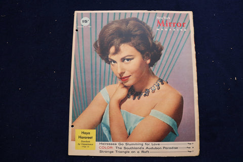 1959 OCTOBER 11 NY MIRROR MAGAZINE - HAYA HARAREET COVER - E 22232