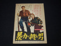 1950'S DECEMBER EIGA STORY JAPANESE MAGAZINE - JANET LEIGH COVER - E 12446