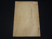 1888 TOWN OF NEEDHAM AUDITOR'S REPORT - RECEIPTS & EXPENDITURES - K 2703