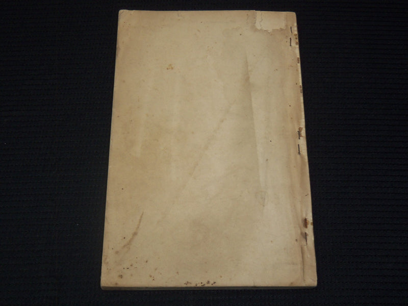 1888 TOWN OF NEEDHAM AUDITOR'S REPORT - RECEIPTS & EXPENDITURES - K 2703