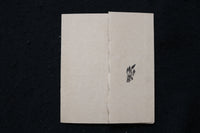 1910 JUNE 28 THE TEMPLE TRIO CONCERT COMPANY PROGRAM - K 1817