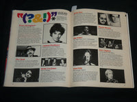 1982 DECEMBER MUSICIAN MAGAZINE - BILLY JOEL COVER - 5th ANNIV ISSUE - J 6783