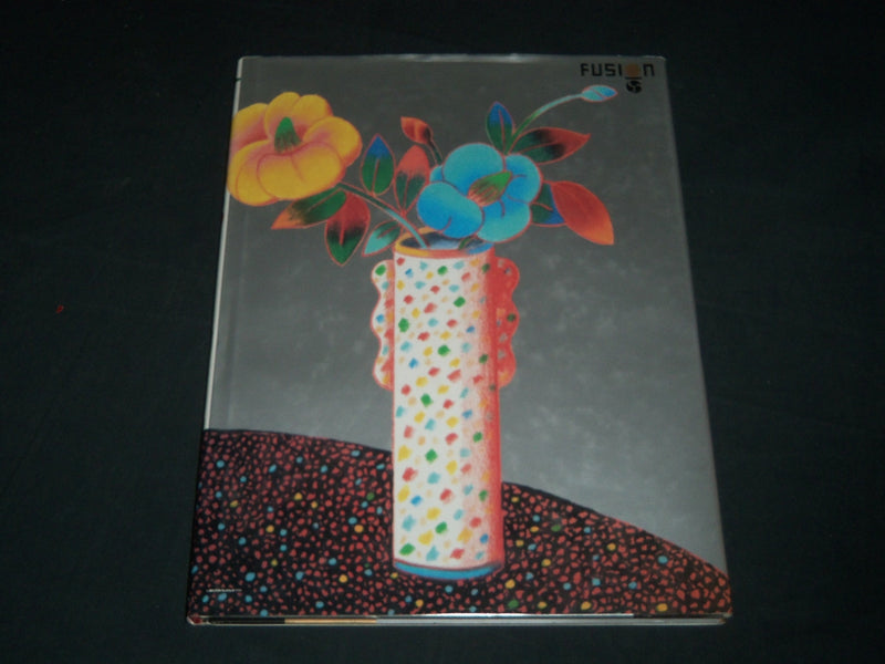 1991 YUGO EXHIBITION FUSION INTERNATIONAL HARDCOVER BOOK - NICE PRINTS - I 1758