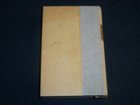 1909 M. LLE SALLE UNE DASEUSE DE L'OPERA BOOK BY EMILE DACIER - FRENCH - KD 5683