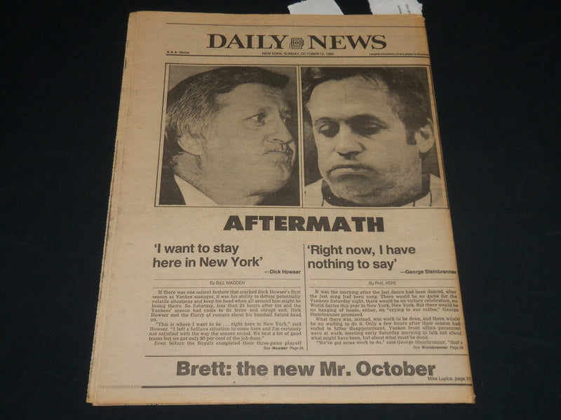 1980 OCTOBER 12 NEW YORK DAILY NEWS NEWSPAPER - HOWSER WANTS TO STAY - NP 4529