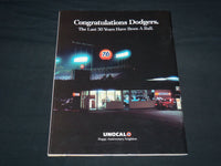 1992 DODGERS MAGAZINE - DARRYL STRAWBERRY & DAVIS ERIC COVER - J 8698