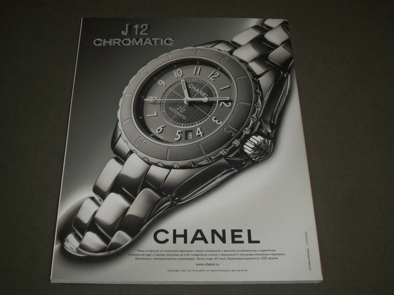 2011 SEPTEMBER I'M BUYING SHOPPING GUIDE RUSSIAN MAGAZINE - FASHION - SP 7870