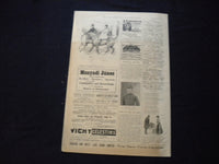 1899 DEC 16 THE MAIL AND EXPRESS MAGAZINE - A DREAM OF DECEMBER - B 676A