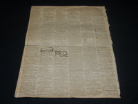 1824 FEBRUARY 28 COLUMBIAN CENTINEL NEWSPAPER - LATHROP FOR GOVERNOR - NP 4820