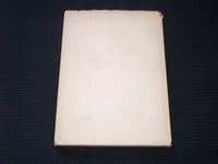 1926 THE STREET CAR & THE STAR ADAMS HARDCOVER BOOK BY ELIZABETH ADAMS - KD 7573