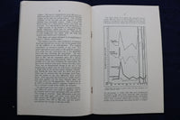 1925 TRANSFUSION OF LYMPHOCYTES SOFTCOVER BOOKLET - HARVARD UNIVERSITY - K 986
