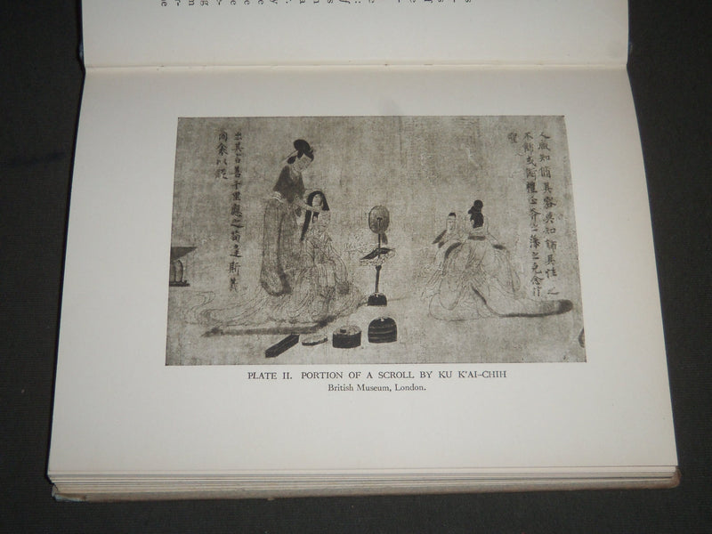 1920 CHINESE PAINTERS BY RAPHAEL PETRUCCI BOOK - KD 4225