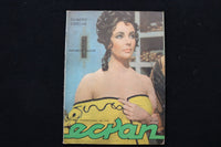 1963 ECRAN MAGAZINE - ELIZABETH TAYLOR COVER - E 26063