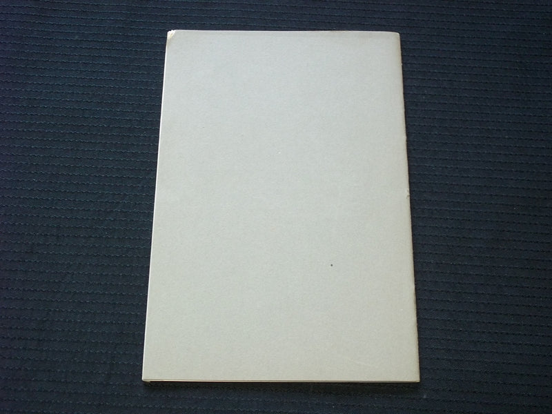 1906 BOOKS ON BUSINESS AND TRADES SOFTCOVER BOOK - CARNEGIE FREE LIBRARY- J 7179