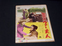 1950S MAY SCREEN MAGAZINE - LAUREN BACALL JAPANESE TEXT ISSUE - E 14728