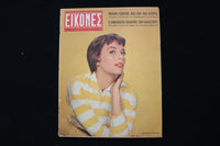 1957 DECEMBER 9 EIKONES - GREEK MAGAZINE - NATALIE WOOD COVER - E 25304