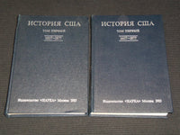 1983 USA HISTORY 1607-1877 BOOK LOT OF 2 - VOLUME NO. 1 - MOSCOW - KD 4270K