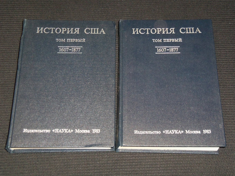 1983 USA HISTORY 1607-1877 BOOK LOT OF 2 - VOLUME NO. 1 - MOSCOW - KD 4270K