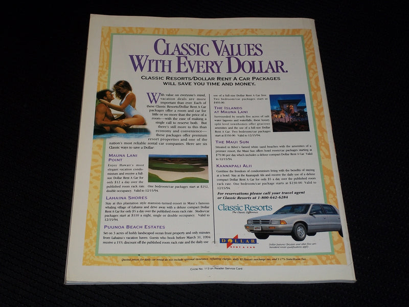 1994 JUNE HAWAII MAGAZINE - IHILANI FRONT COVER - E 1661