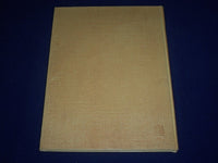 1946 LA CAMOANA YEARBOOK - MONTCLAIR TEARCHERS COLLEGE - MONTCLAIR, NJ - YB 89