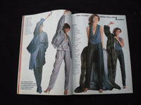 1978 AUGUST VOGUE MAGAZINE - BRITISH EDITION - SHAUN CASEY COVER - SP 1533H