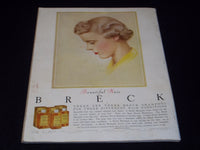 1955 DECEMBER MCCALL'S MAGAZINE - CHRISTMAS CHILDREN FRONT COVER - E 20261