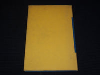 1951 WROUGHT IRON MANUFACTURE BOOK BY JAMES ASTON & STORY - 8TH PRINT - KD 9519