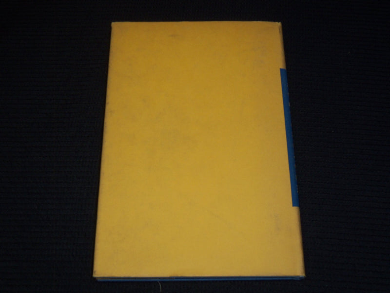 1951 WROUGHT IRON MANUFACTURE BOOK BY JAMES ASTON & STORY - 8TH PRINT - KD 9519