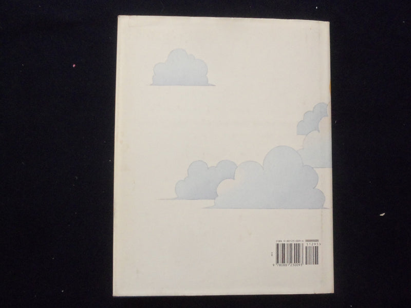 1991 GATES OF WONDER HARDCOVER BOOK - PRAYERBOOK FOR YOUNG CHILDREN - KD 8852