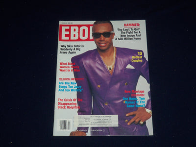 1992 MARCH EBONY MAGAZINE - HAMMER COVER - SP 5256