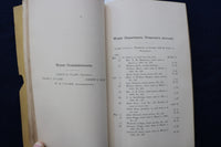 1888 WELLESLEY TOWN OFFICERS ANNUAL REPORT SOFTCOVER BOOK - K 906