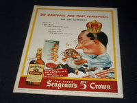 1944 MARCH 14 PIC MAGAZINE - PATRICIA MUNSEL COVER - E 5048