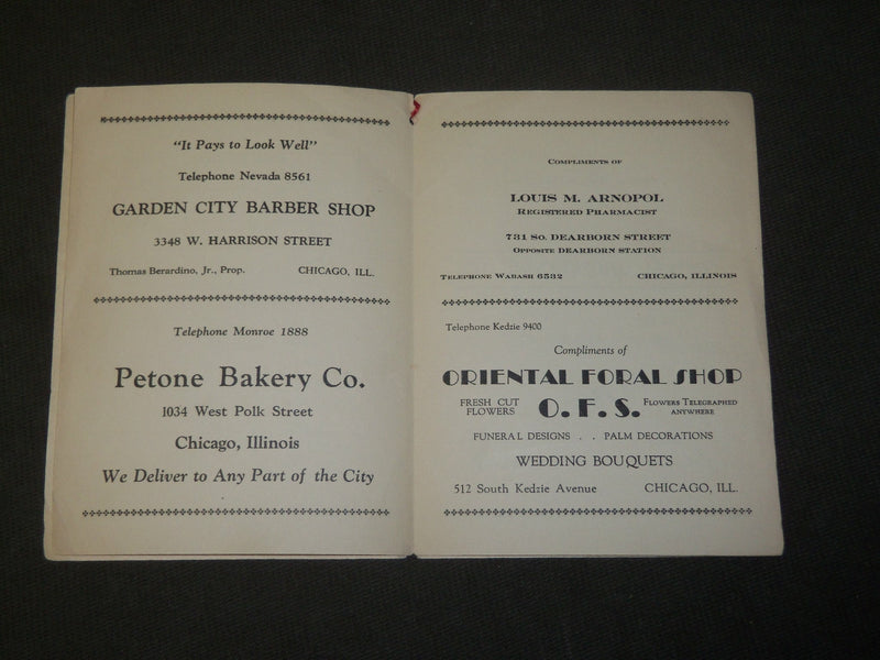 1931 OCTOBER 3 THE ROYAL BENGALS BALLOON DANCE PROGRAM - J 3638